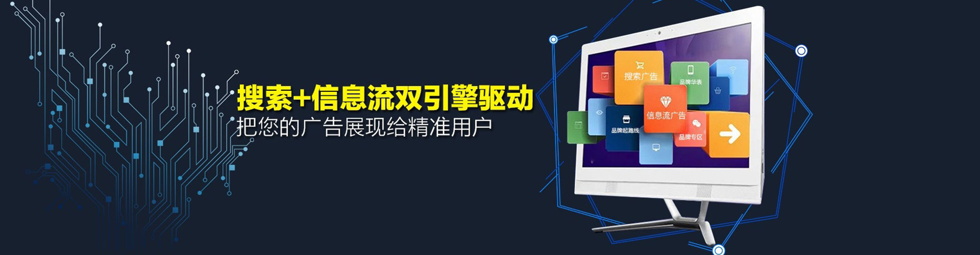 阳泉百度竞价推广