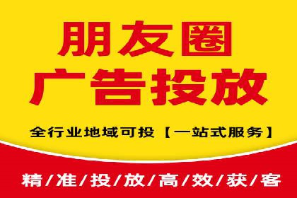 广告效果翻倍的秘密——信息流优化师的工作实录