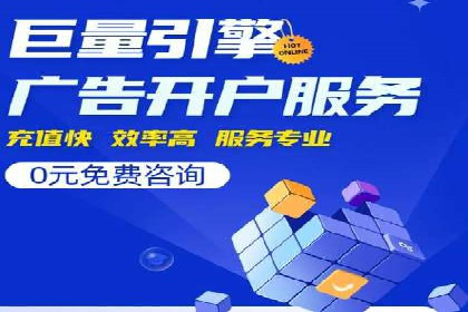 竞价端口开户实战，案例分析精选