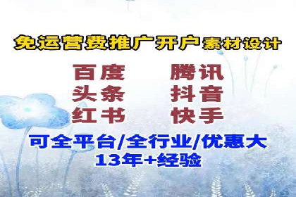 案例分析：利用百度推广打造爆款产品