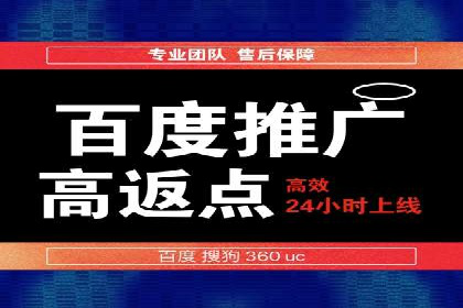 某汽车品牌如何利用百度网络推广实现销售翻倍
