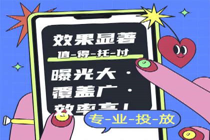 SEM推广代运营公司成功案例解析