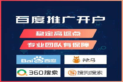 百度推广关键词排名优化全流程案例